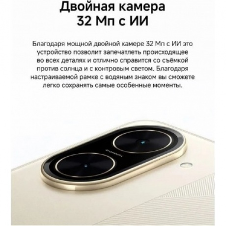 Смартфон POCO C71 4/128Gb Black - фото 19