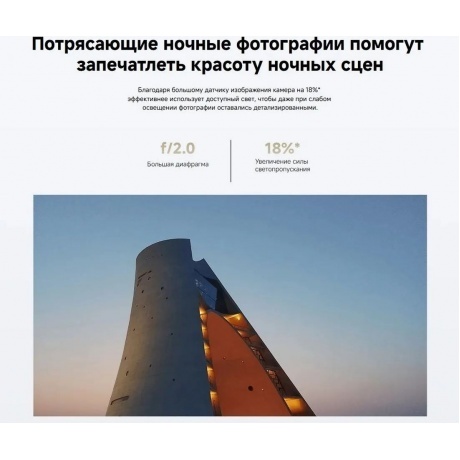 Смартфон POCO C71 4/128Gb Black - фото 23