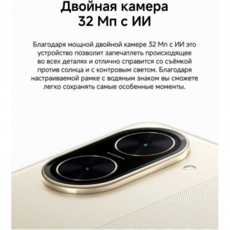 Смартфон POCO C71 4/128Gb Blue - фото 19