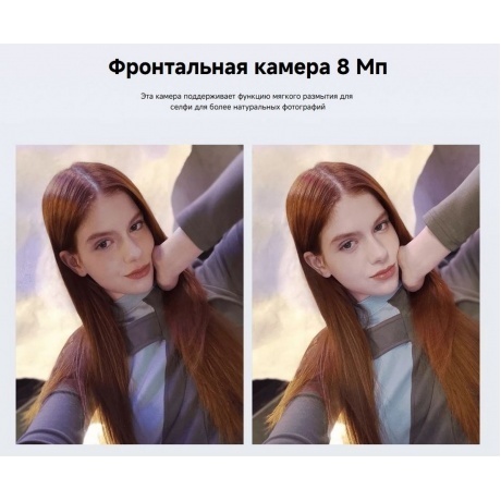 Смартфон POCO C71 4/128Gb Blue - фото 24