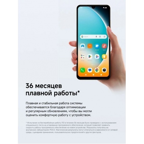 Смартфон POCO C71 4/128Gb Gold - фото 16