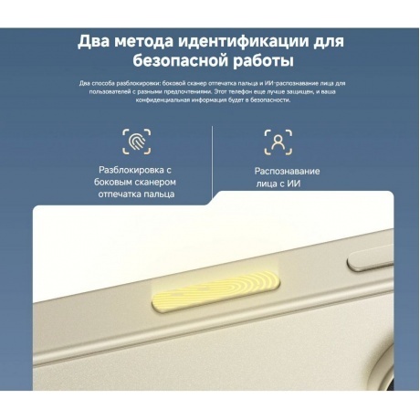 Смартфон POCO C71 4/128Gb Gold - фото 26