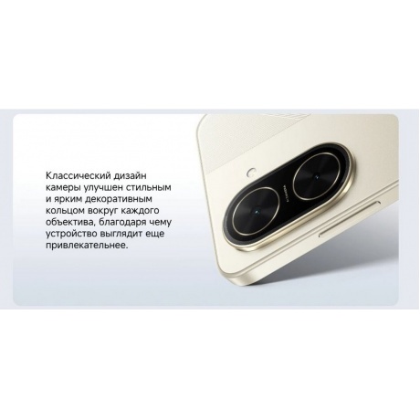 Смартфон POCO C71 4/128Gb Gold - фото 29