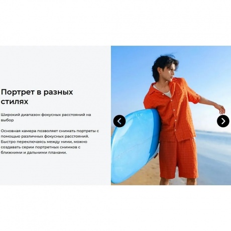 Смартфон Tecno Camon 40 8/256Gb White - фото 25