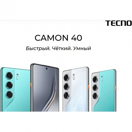 Смартфон Tecno Camon 40 8/256Gb Black - фото 13
