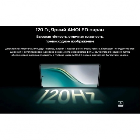 Смартфон Tecno Camon 40 8/256Gb Black - фото 17