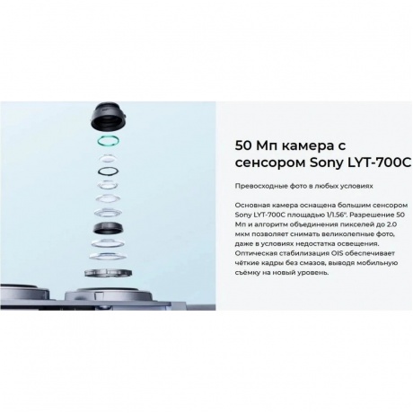 Смартфон Tecno Camon 40 8/256Gb Black - фото 20