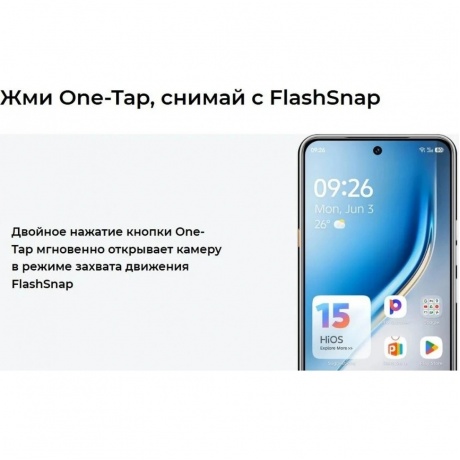 Смартфон Tecno Camon 40 8/256Gb Black - фото 21