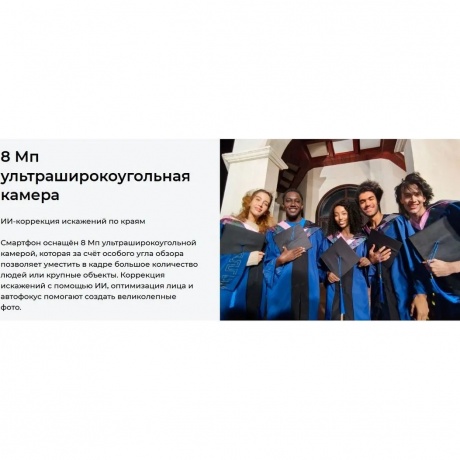 Смартфон Tecno Camon 40 8/256Gb Black - фото 22