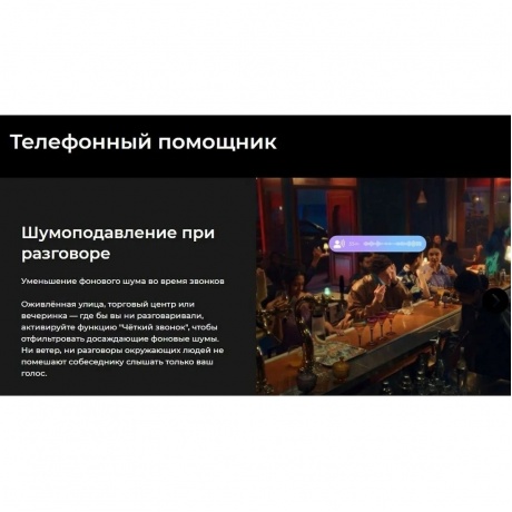 Смартфон Tecno Camon 40 8/256Gb Black - фото 30