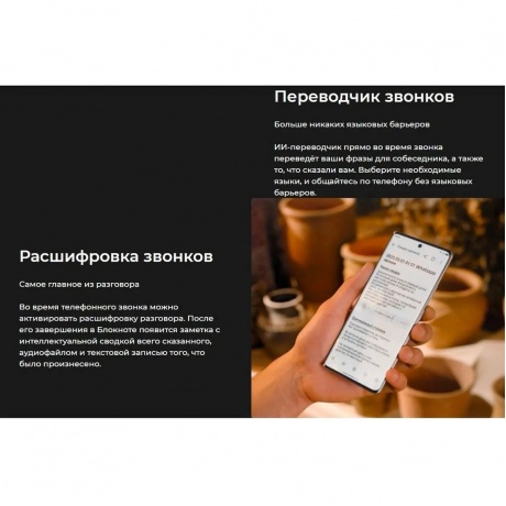 Смартфон Tecno Camon 40 8/256Gb Black - фото 32