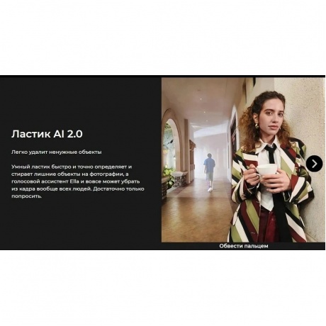 Смартфон Tecno Camon 40 8/256Gb Black - фото 33