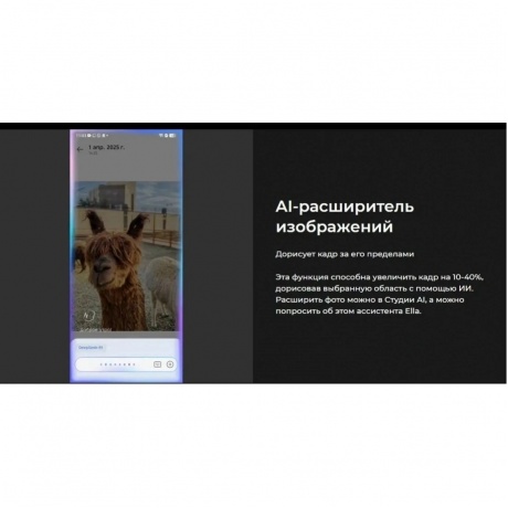 Смартфон Tecno Camon 40 8/256Gb Black - фото 35