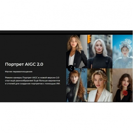 Смартфон Tecno Camon 40 8/256Gb Black - фото 38