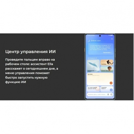 Смартфон Tecno Camon 40 8/256Gb Black - фото 42