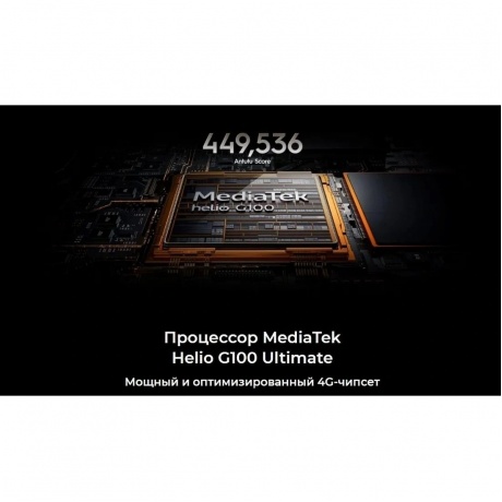 Смартфон Tecno Camon 40 8/256Gb Black - фото 43