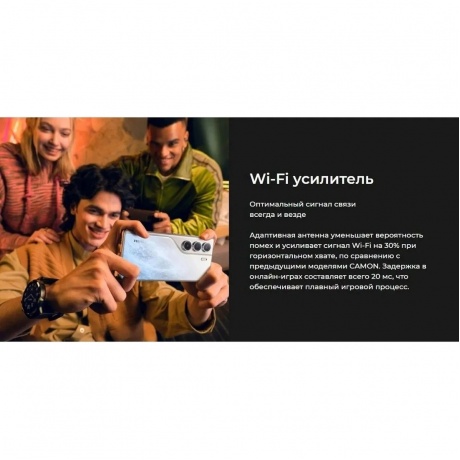 Смартфон Tecno Camon 40 8/256Gb Black - фото 46