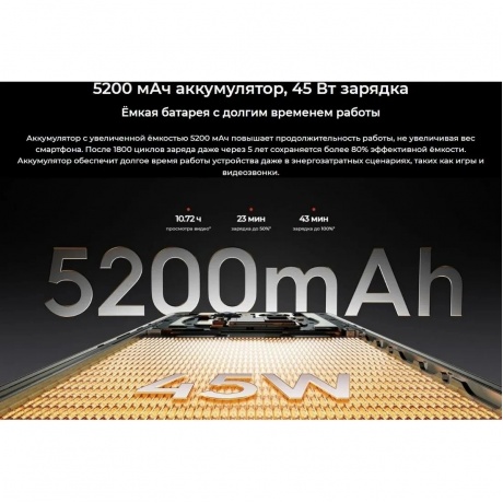 Смартфон Tecno Camon 40 8/256Gb Black - фото 48