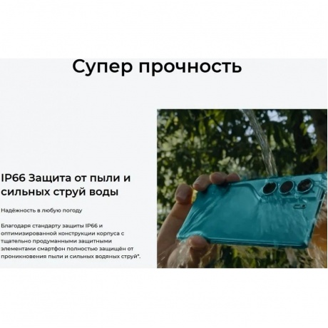 Смартфон Tecno Camon 40 8/256Gb Black - фото 49