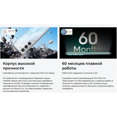 Смартфон Tecno Camon 40 8/256Gb Black - фото 50