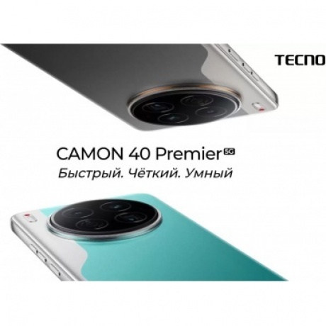 Смартфон Tecno Camon 40 Premier 5G 12/256Gb Black - фото 11