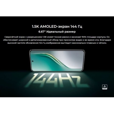 Смартфон Tecno Camon 40 Premier 5G 12/256Gb Black - фото 15