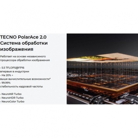 Смартфон Tecno Camon 40 Premier 5G 12/256Gb Black - фото 19