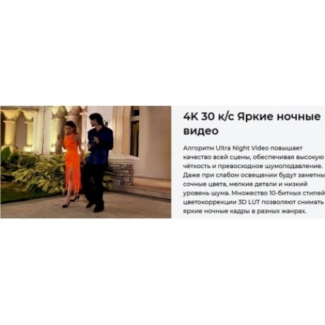 Смартфон Tecno Camon 40 Premier 5G 12/256Gb Black - фото 20