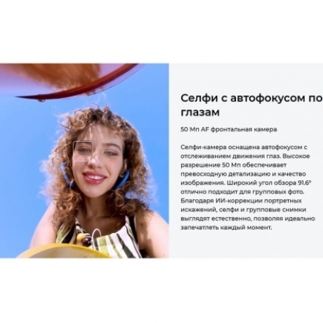 Смартфон Tecno Camon 40 Premier 5G 12/256Gb Black - фото 24