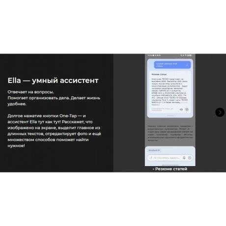 Смартфон Tecno Camon 40 Premier 5G 12/256Gb Black - фото 27