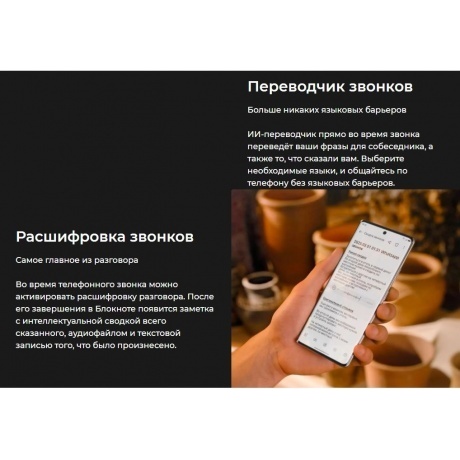 Смартфон Tecno Camon 40 Premier 5G 12/256Gb Black - фото 29