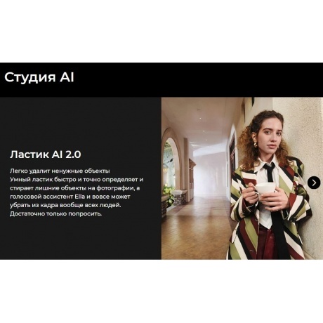 Смартфон Tecno Camon 40 Premier 5G 12/256Gb Black - фото 31
