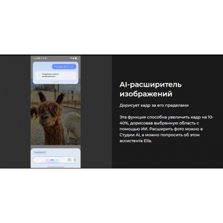 Смартфон Tecno Camon 40 Premier 5G 12/256Gb Black - фото 32