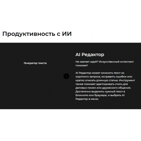 Смартфон Tecno Camon 40 Premier 5G 12/256Gb Black - фото 35