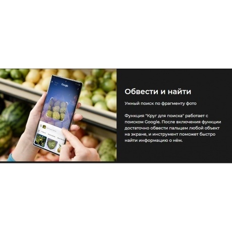 Смартфон Tecno Camon 40 Premier 5G 12/256Gb Black - фото 37