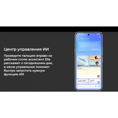 Смартфон Tecno Camon 40 Premier 5G 12/256Gb Black - фото 38