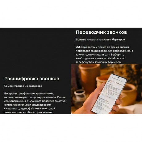 Смартфон Tecno Camon 40 Pro 5G 8/256Gb Black - фото 29