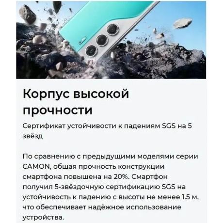 Смартфон Tecno Camon 40 Pro 5G 8/256Gb Black - фото 47
