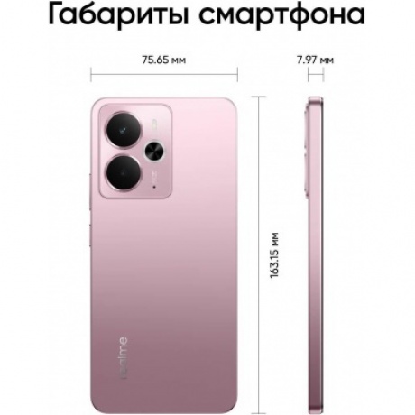 Смартфон Realme 14 5G 12/256Gb Pink - фото 17