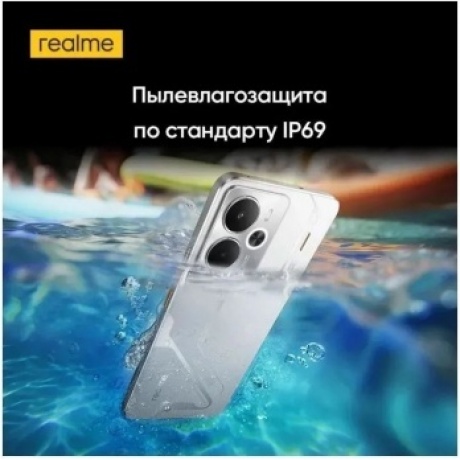 Смартфон Realme 14 5G 12/256Gb Silver - фото 11