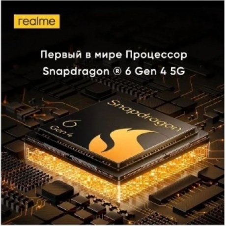 Смартфон Realme 14 5G 12/256Gb Silver - фото 6
