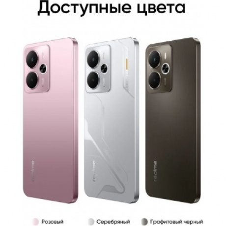 Смартфон Realme 14 5G 12/256Gb Silver - фото 8