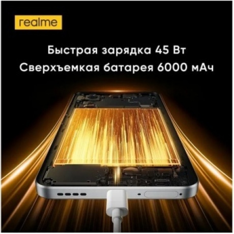 Смартфон Realme 14 5G 8/256Gb Silver - фото 6