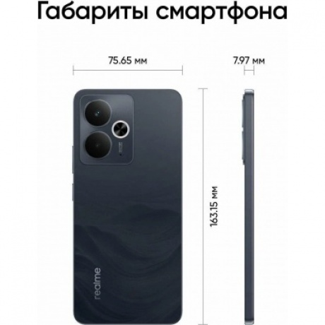 Смартфон Realme 14T 5G 8/128Gb Black - фото 17