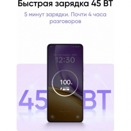 Смартфон Realme 14T 5G 8/128Gb Black - фото 21