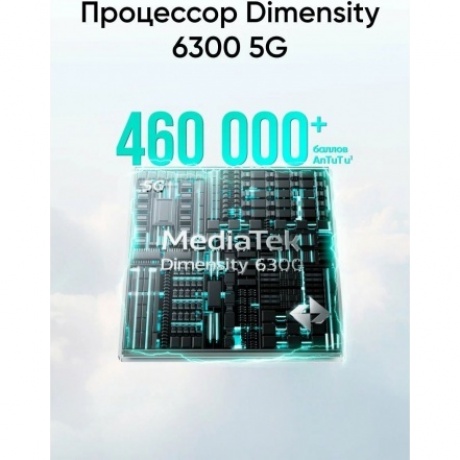 Смартфон Realme 14T 5G 8/128Gb Black - фото 22