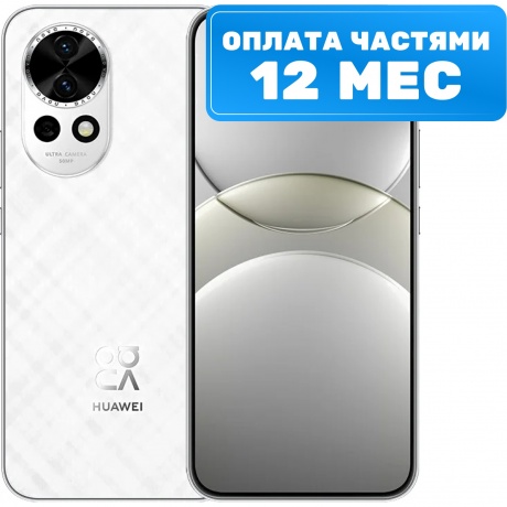 Смартфон Huawei Nova 13 12/512Gb White - фото 2