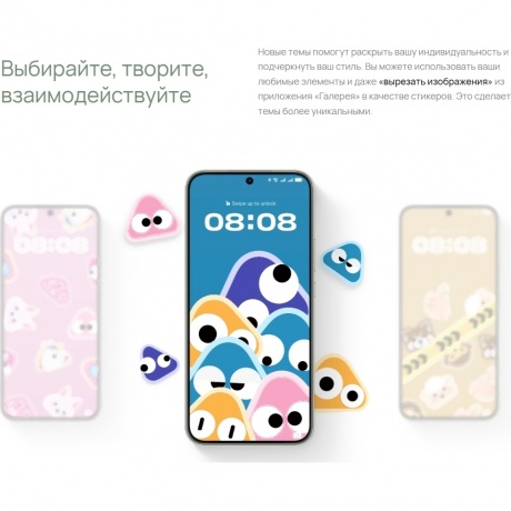 Смартфон Huawei Nova 13 12/512Gb White - фото 14