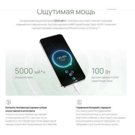 Смартфон Huawei Nova 13 12/512Gb White - фото 17