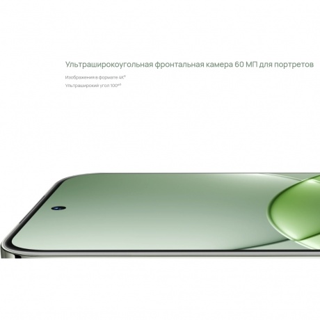 Смартфон Huawei Nova 13 12/512Gb White - фото 19